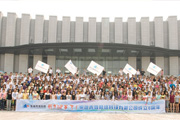 新鄉(xiāng)市青峰網(wǎng)絡(luò)科技有限公司成立八典會(huì)議隆重召開！