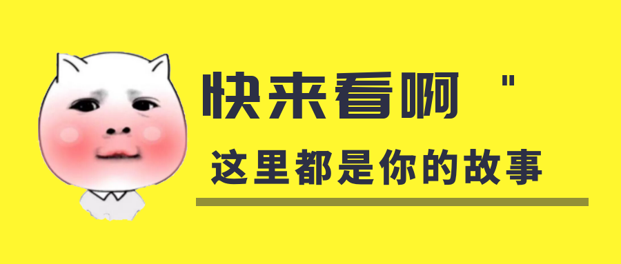 我是你的什么??？你是我暖在手心的寶呀！