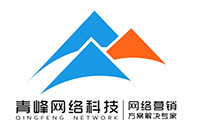 如果我在安陽(yáng)做網(wǎng)站應(yīng)該怎么挑選網(wǎng)絡(luò)公司？