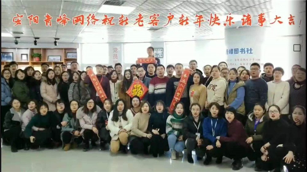 在安陽(yáng)做百度推廣有什么額外的服務(wù)？