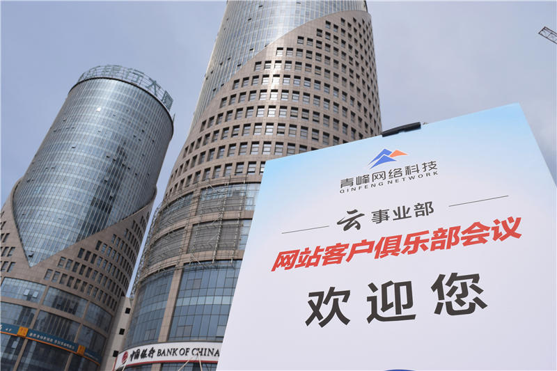互聯(lián)匯聚 智贏未來--2019工業(yè)電商合作峰會圓滿結(jié)束！