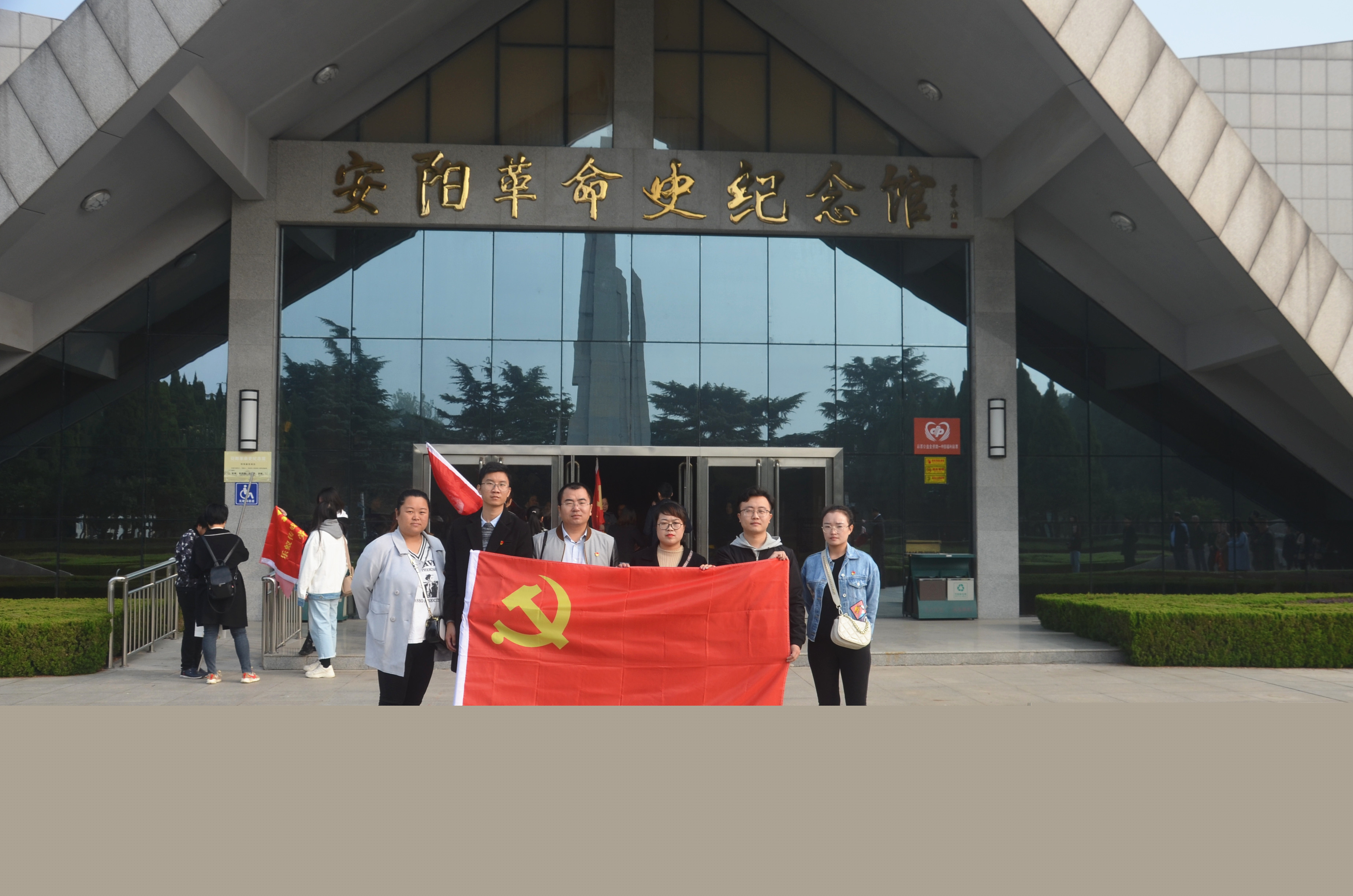 踏尋先輩足跡，傳承紅色基因?--安陽青峰黨員參加市委網(wǎng)信辦開展“不忘初心、牢記使命”主題黨日活動(dòng)