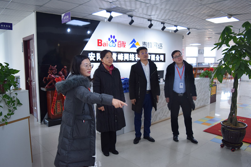 中共河南省委網(wǎng)信辦社評處處長李麗同志，中共安陽市委網(wǎng)信辦副主任、市互聯(lián)網(wǎng)行業(yè)黨委書記王曉萌同志蒞臨安陽青峰網(wǎng)絡(luò)參觀指導(dǎo)！