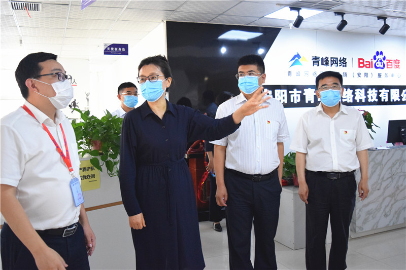 河南省委網(wǎng)信辦主任郭巖松，安陽市委常委、宣傳部部長王樸，安陽市委網(wǎng)信辦主任路玉軍等一行人蒞臨安陽青峰網(wǎng)絡(luò)指導(dǎo)工作！