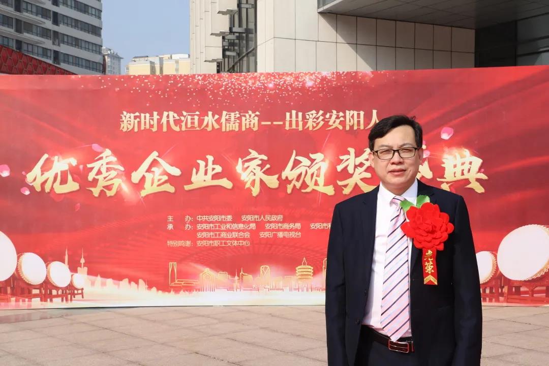 安陽青峰總經(jīng)理王曉飛榮獲『安陽市年度“十佳成長型企業(yè)家”』！